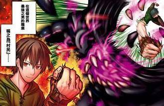 可以看强动漫人物动漫(几部主角强大无敌的动漫和漫画)-图片4